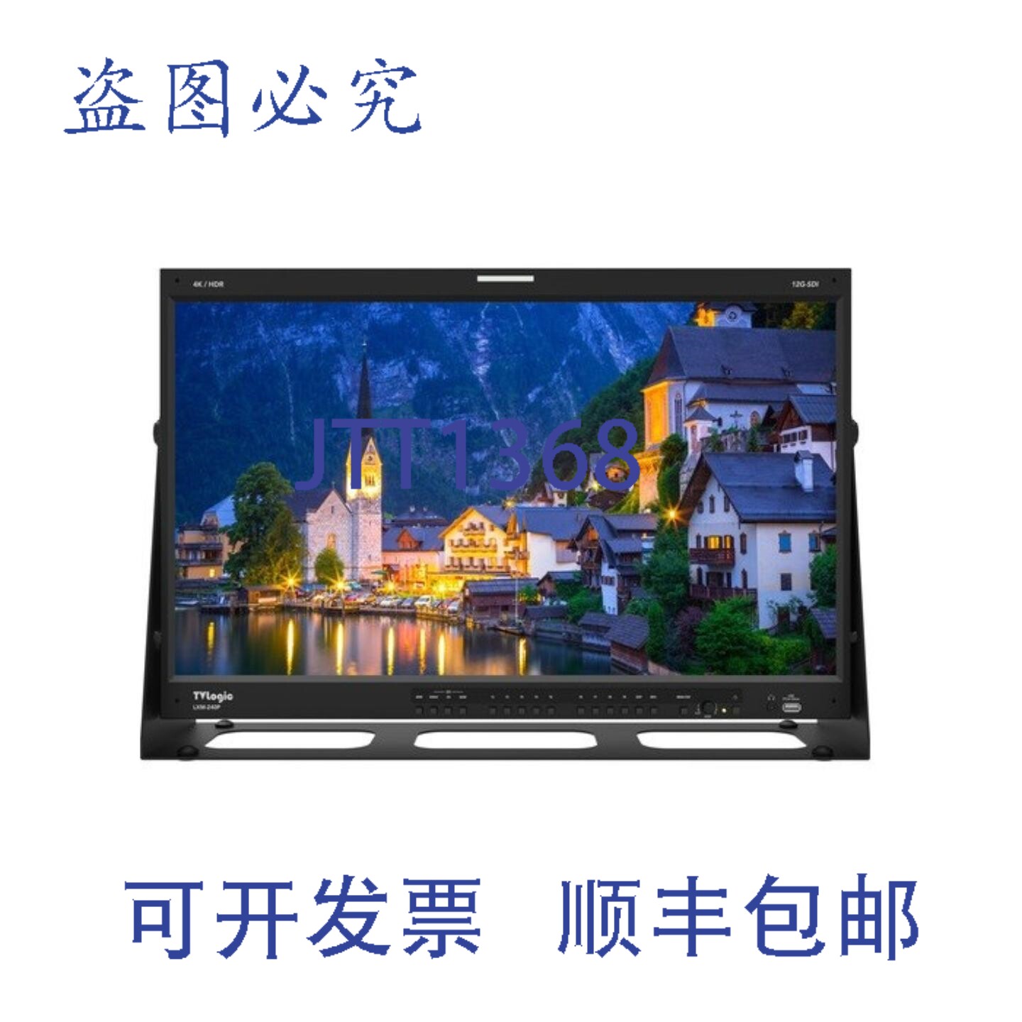 原装供应LXM-240P 23.8英寸 DCI/UHD 4K 显示器