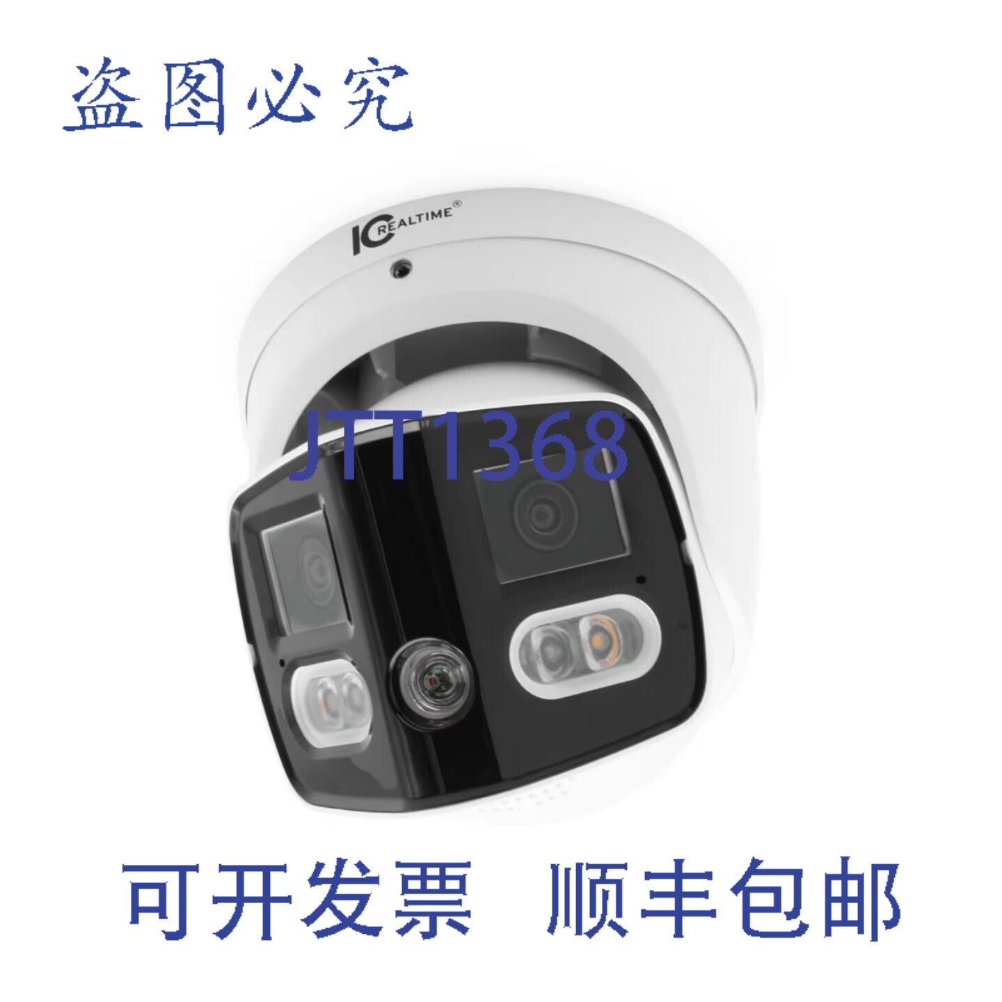 原装供应ICRealtime IPEL-PE80F-ADW1 2x4MP 全景半球摄像机 PoE