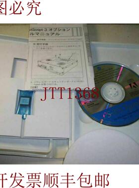 供应PS-35351后脚本升级 IP-511 IP511 15GM