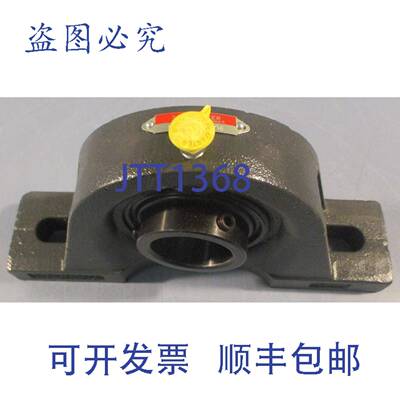 供应Sealmaster SP-29C 双轴承座轴承 1-1316 英寸内径 7035