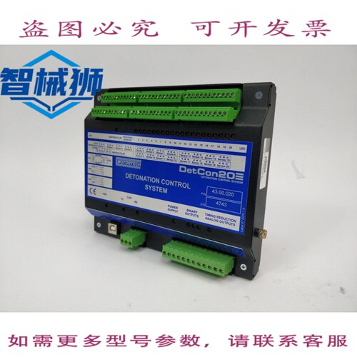现货供应 MOTORTECH 43.00.020 DETCON20 爆震控制系统