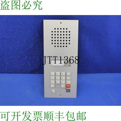 供应Gehrke Hga 1500 对讲系统 对讲机