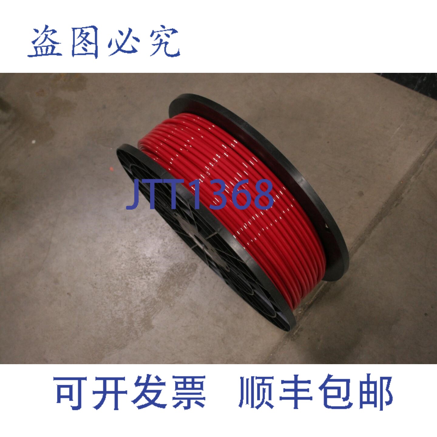 原装供应 TU1065R1-305-X108 聚氨ESTERS管，1000 英尺，外径