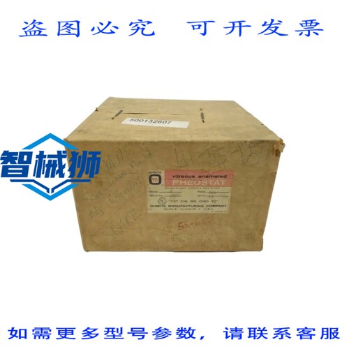现货供应 OHMITE MODEL N 300W 15OHM NSFS
