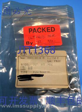 原装供应Aimco ULT-40D-PRK 脉冲 FNFP