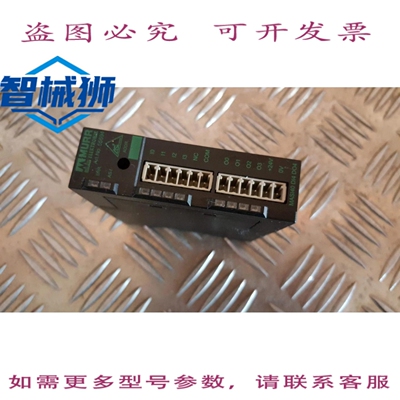 现货供应 MURR ELECTRONICS 55694 接口模块