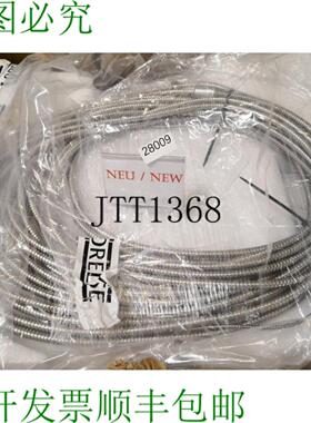 供应Corelase 90474 FLC-S-41-50u-20m 控制单元