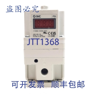 原装供应 ITV2050-31N2N4-X224 电控气动调压器，流量 1500 升