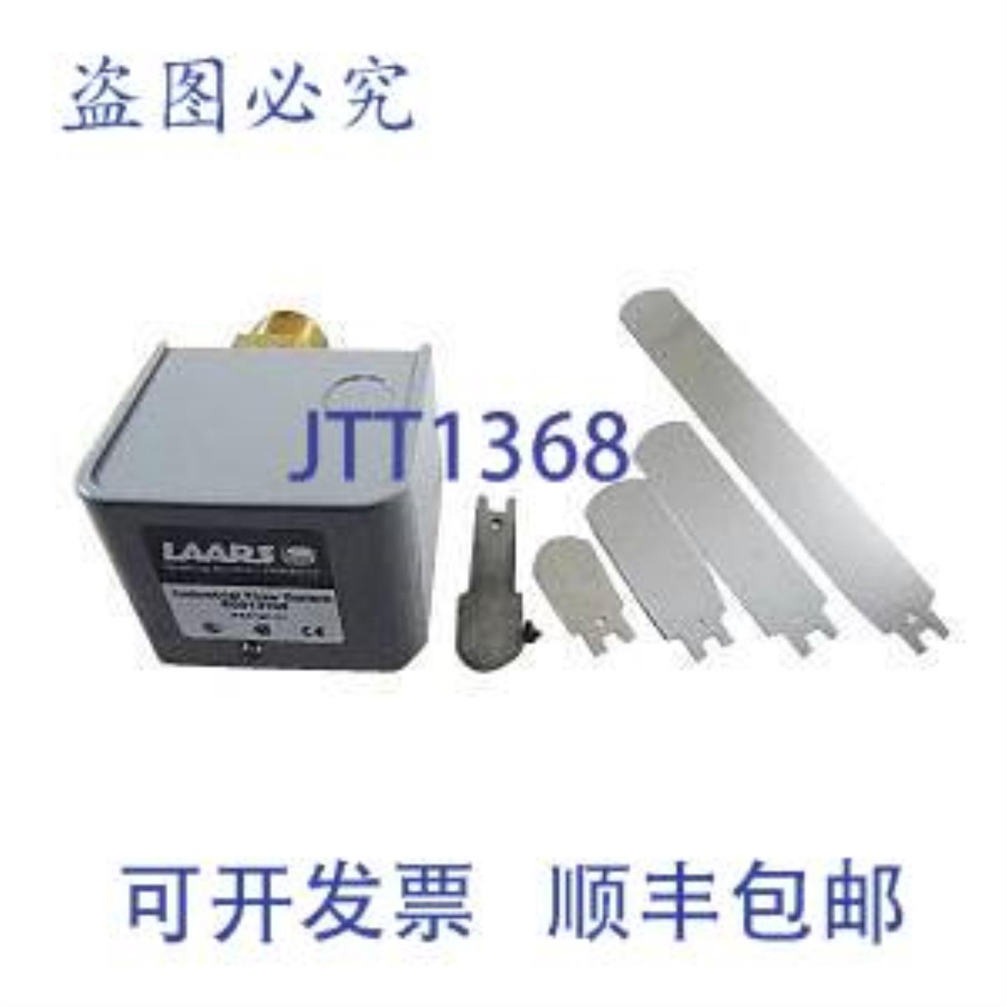供应Laars R2008400 流量开关更换件