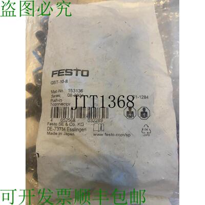 供应批量 10 个 Tout Neuf  可夹式 T 连接器 - Pn 153130 Qs