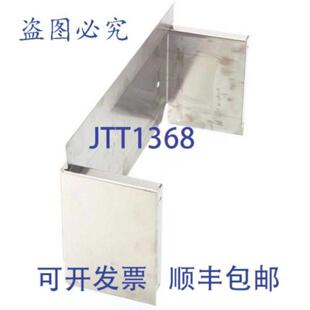 GUSSET 供应Frymaster FLUECAP WOUT 2100384 MJ35GF14