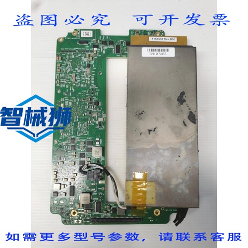原装供应 FINISAR 10WSNF17FLX P/N 1158646 1158538 REV.B 电路