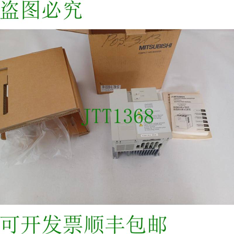 原装供应三菱变频器/变频器 FR-E520S-0.75K-EC 原包装