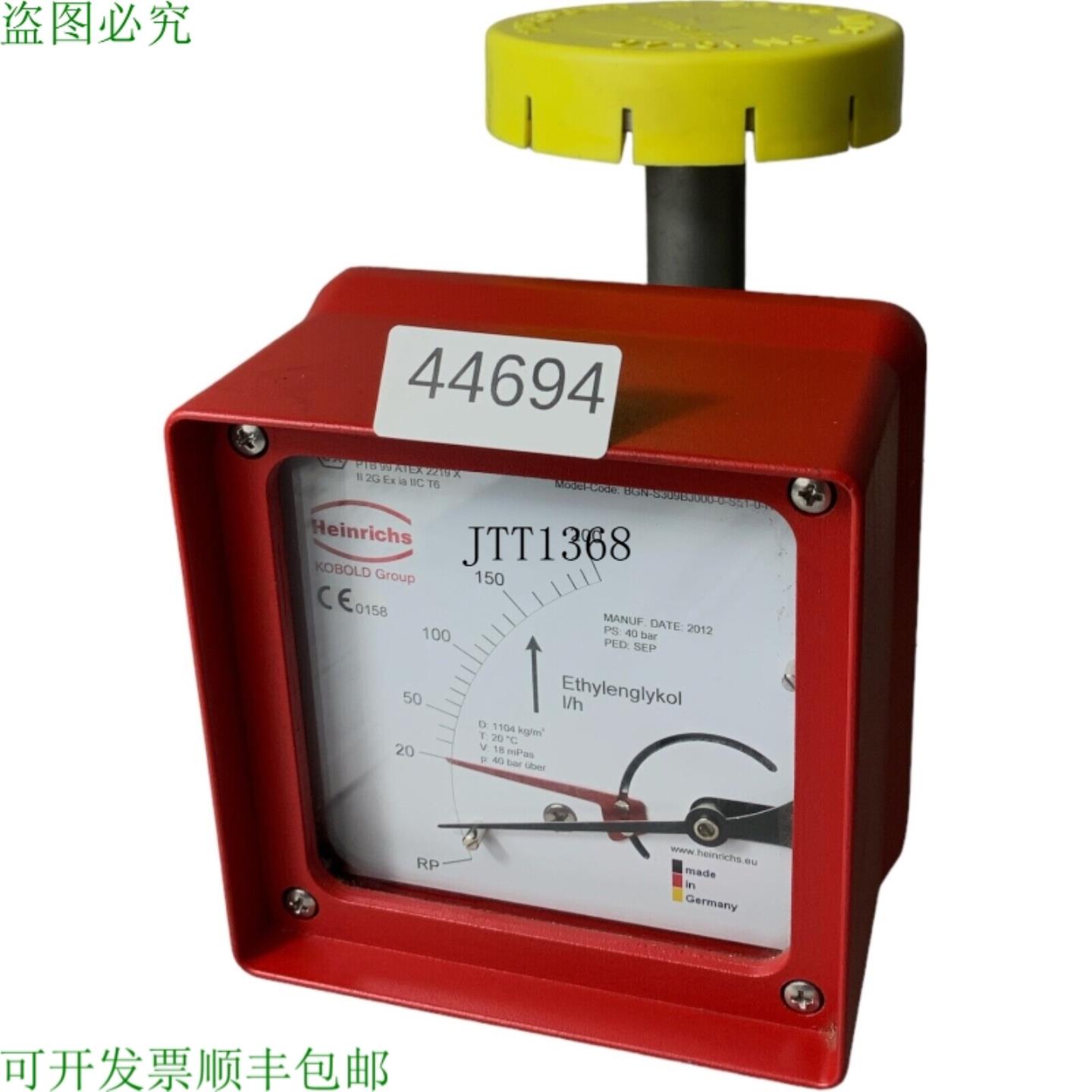 供应Heinrichs BGN-S309BJ000-0-S51-0-H Medidor de Flujo