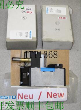 供应MFH-52-D-1-C 电磁阀 150981 - 新品OVP