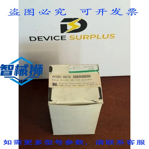 原装供应 STI GUARD 主凸轮安全开关 44502-0070 HS-1-2N/C NPT