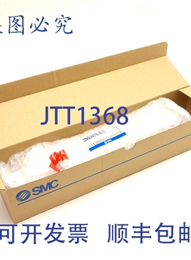 原装供应 NGUA40TN-50-D 带锁双作用气缸，缸径 40mm，行程 50