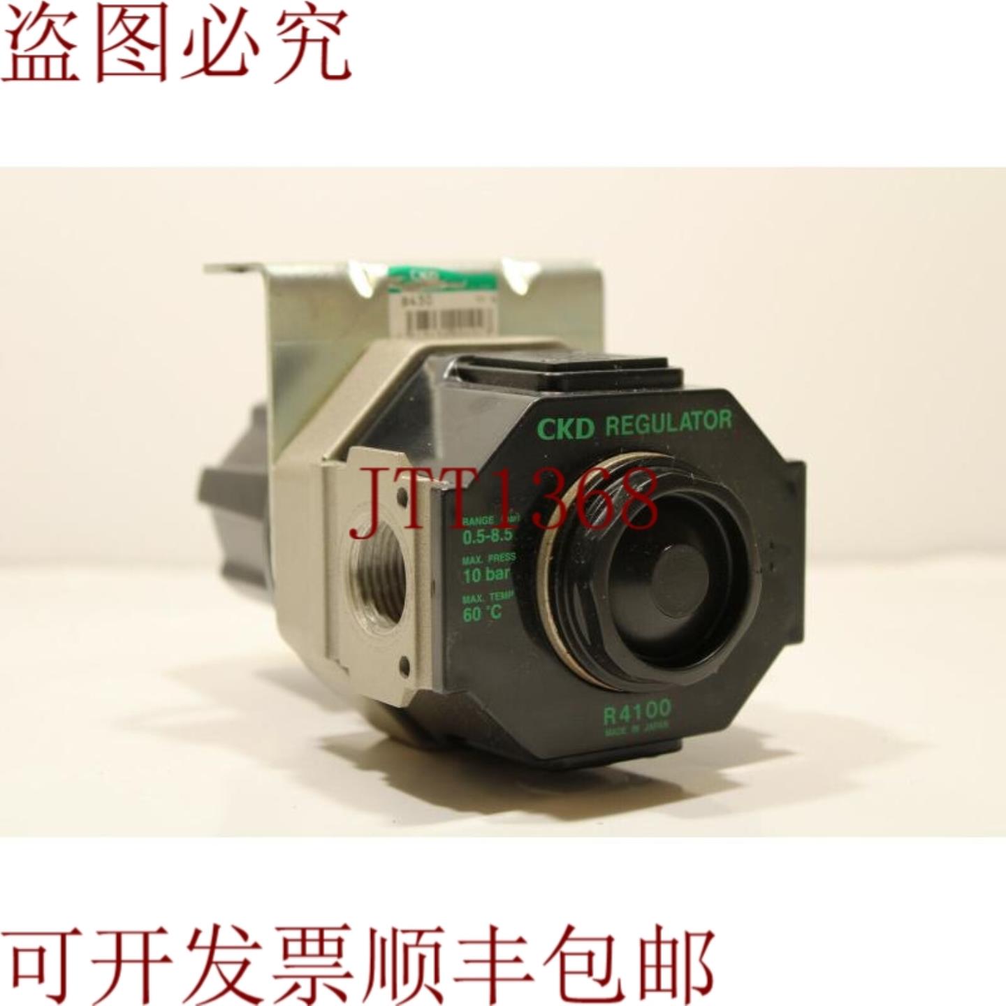 供应CKD R4100-15G-T调节器