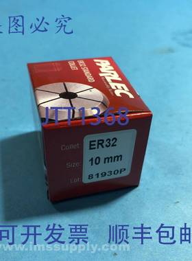 原装供应Parlec ER32 10MM 81930P 钢COLLET ASSEMBLY FNOB
