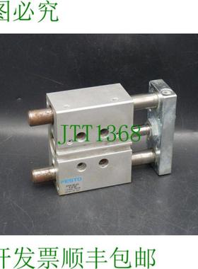 DFM-20-25-PA-GF 主轴 170841