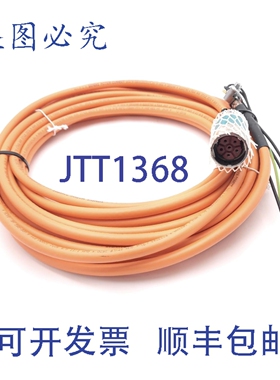 原装供应6FX5002-5CG10-1BA0 电源线 600-1000V，10米，1/M23，4