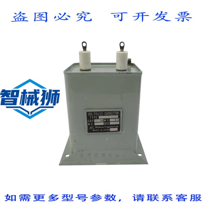 现货供应 尼吉康电容器 NCBI-B16GL9NT 1500VAC NSNP