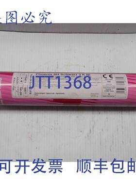 供应BOHLER 焊条 PHOENIX SH SCHWARZ 3K NI ENISO2560-A 53