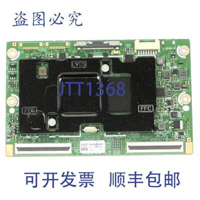 供应BN95-00965A T Con  LSF550HQ01 全高清 240Hz