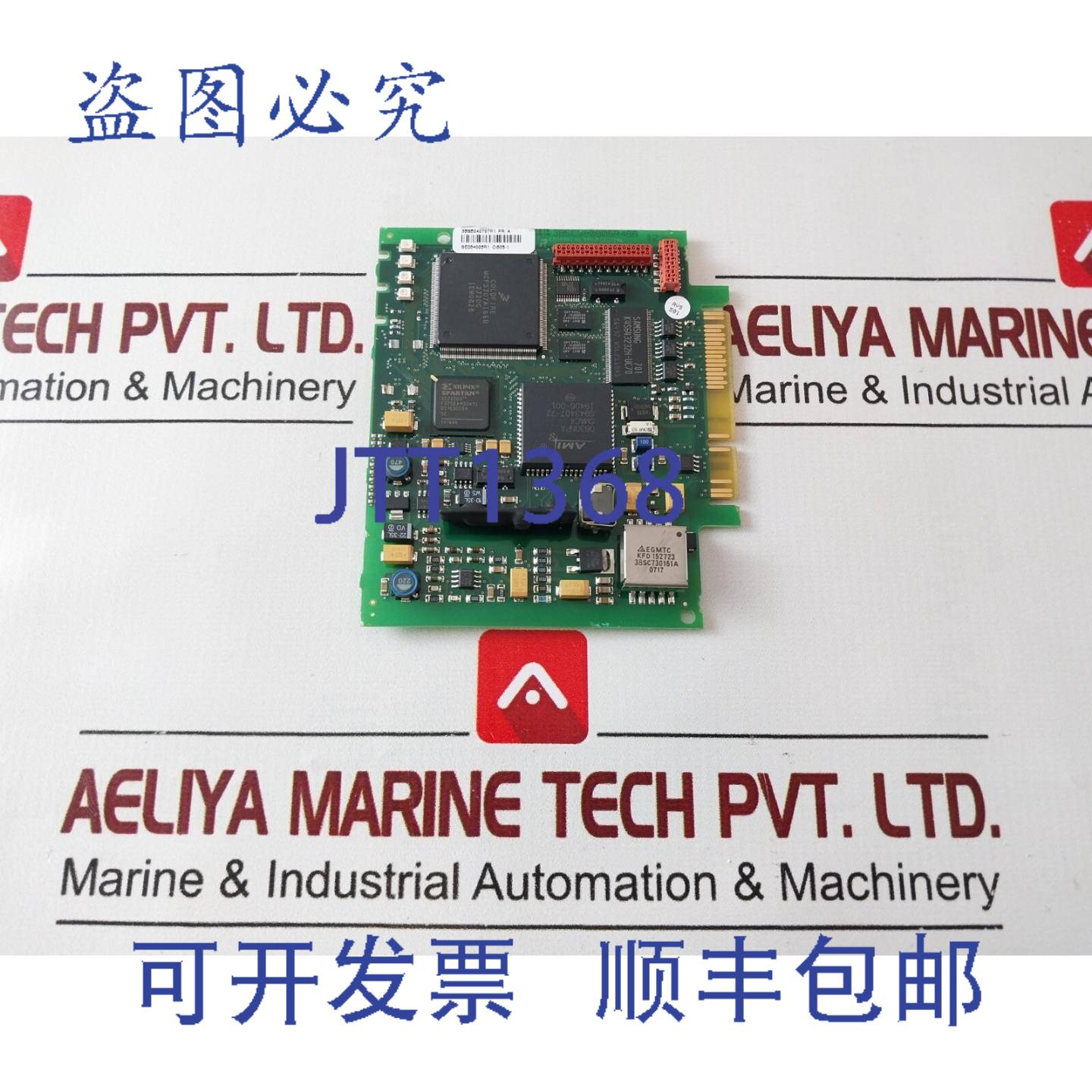 供应CI865-B卡电路板 3BSE040797R1