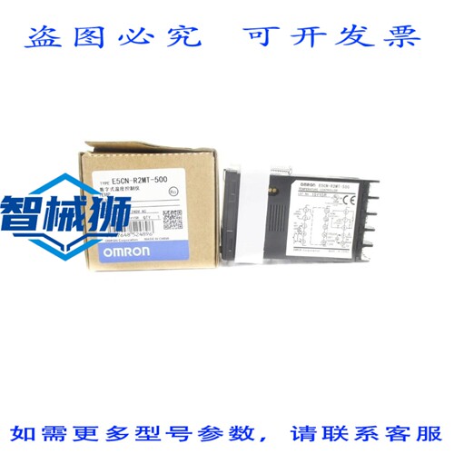 现货供应 E5CN-R2MT-500 100-240VAC 3A NSMP