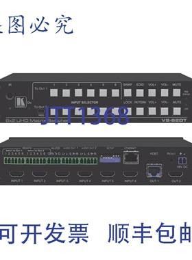 原装供应VS-62DT 6x2 4K/60 4x2x0 HDMI/HDBaseT 长距离 PoE 切换