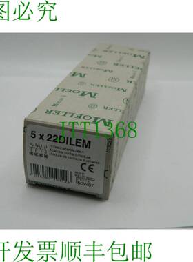 原装供应5 x Moeller 22DILEM 辅助开关模块 22 DIL EM