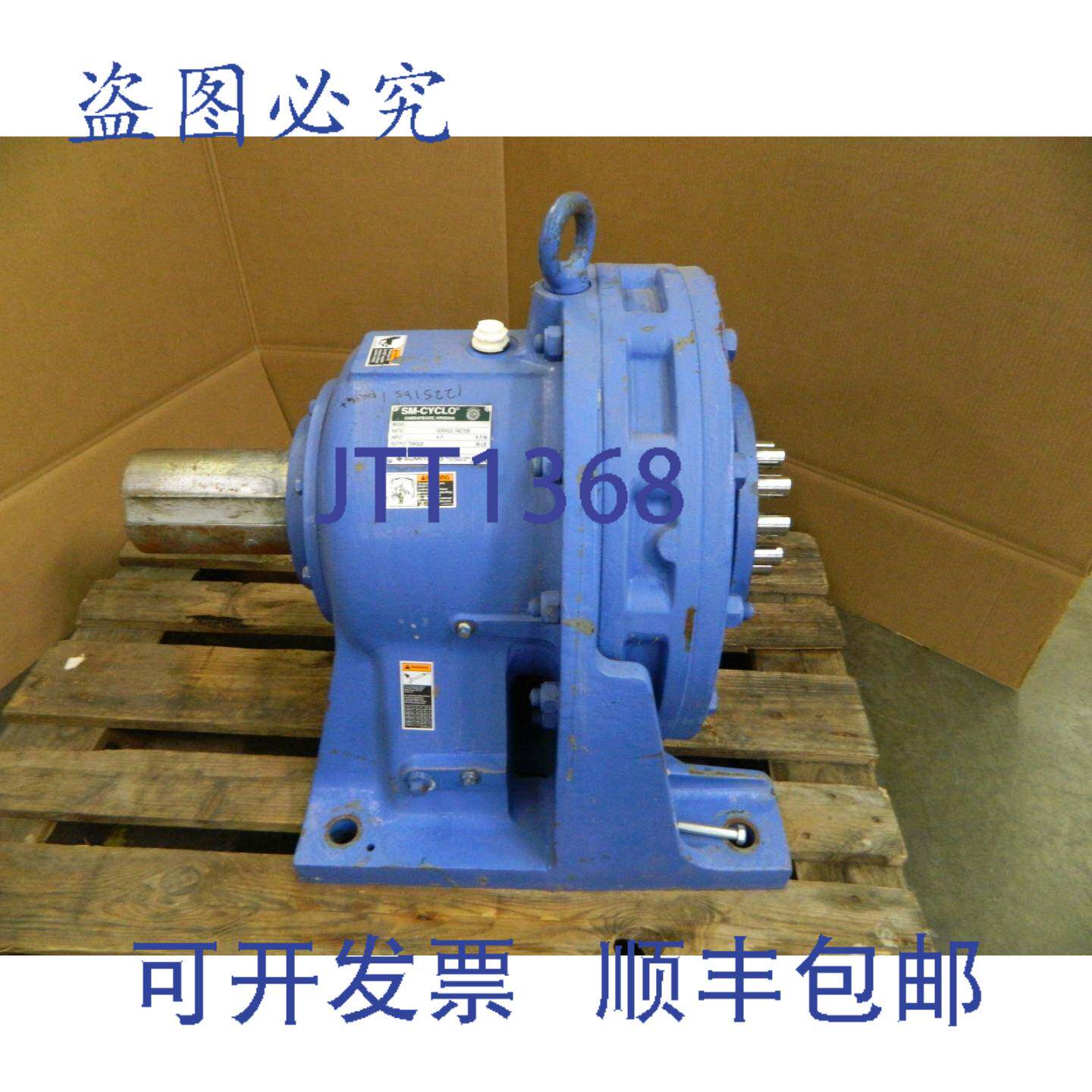 供应住友 SM-CYCLO CHHS-4235DBG-231 195 马力输入 201 比