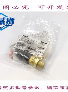 原装供应 /KOPEX-EX EX05MSC1K 7TCA297180R0340 C1系列防爆铠装