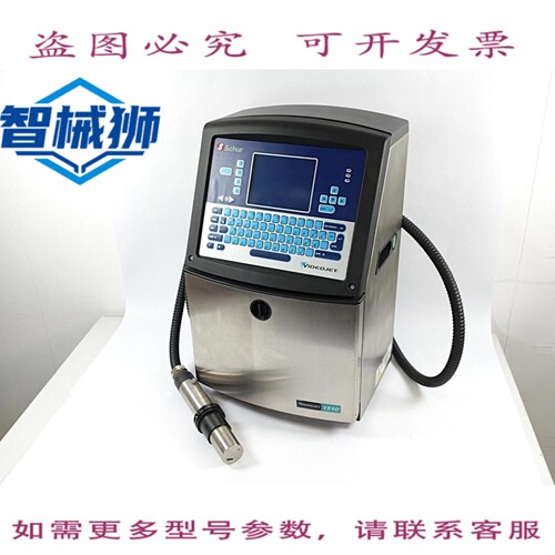 现货供应 VIDEOJET 399146 1510 喷墨编码机
