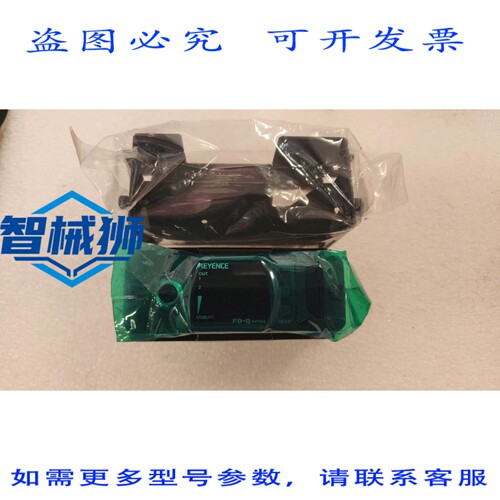 原装供应 基恩士 FD-Q20C 流量传感器 单元2