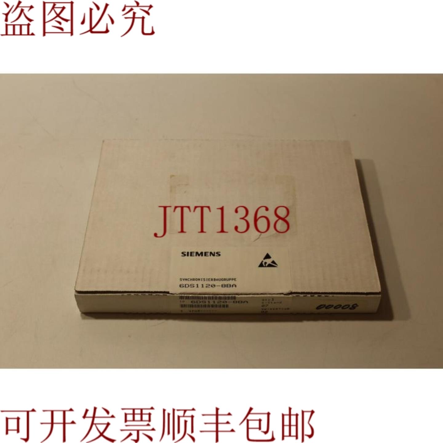 供应6DS1120-8BA Teleperm M