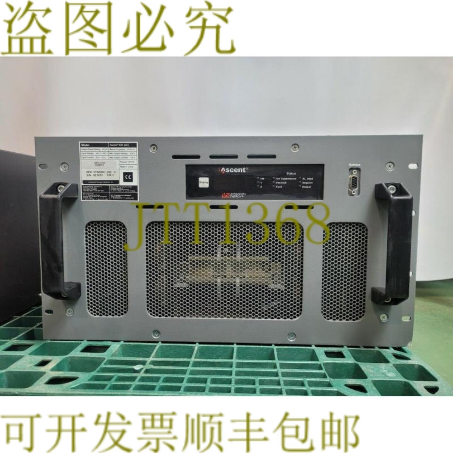 供应先进能源等离子直流电源 Ascent 40kDC