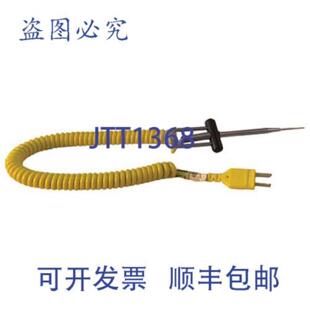 供应Cooper 温度计探头 35 针响应 50209K