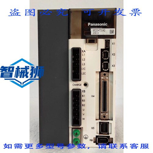 原装供应 进口工业 MDDHT5540 伺服驱动器
