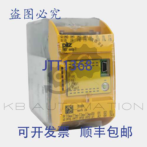 供应Pilz 772010 PNOZ mm0p-T 可配置安全控制器 PNOZmulti M