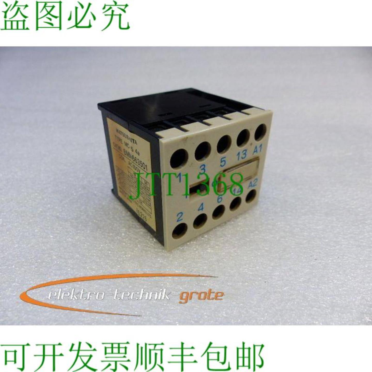 MC-5 4a 舒茨 BMM663501