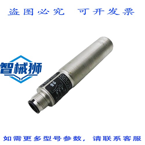 原装供应 IFM 电子 OG5029 反射式传感器 OGT-KG/US
