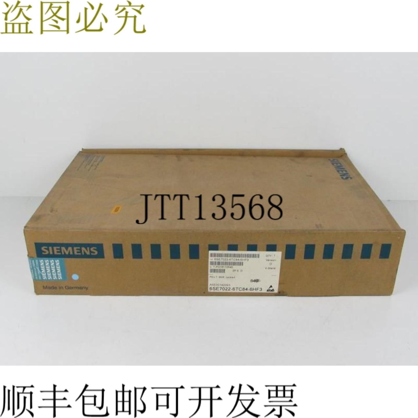 SIMOVERT Masterdrives 6SE7022-6TC84-6HF3 6SE7022-6TC84-6HF3