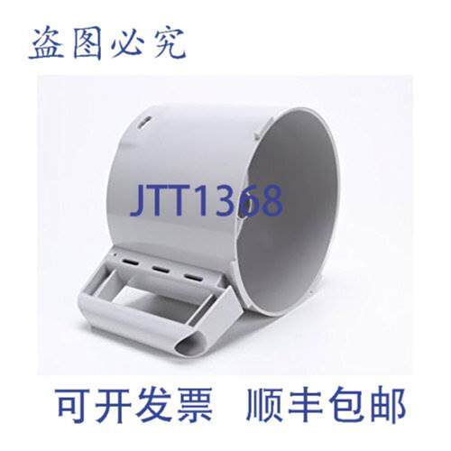 供应碗 - Robot Coupe 27239