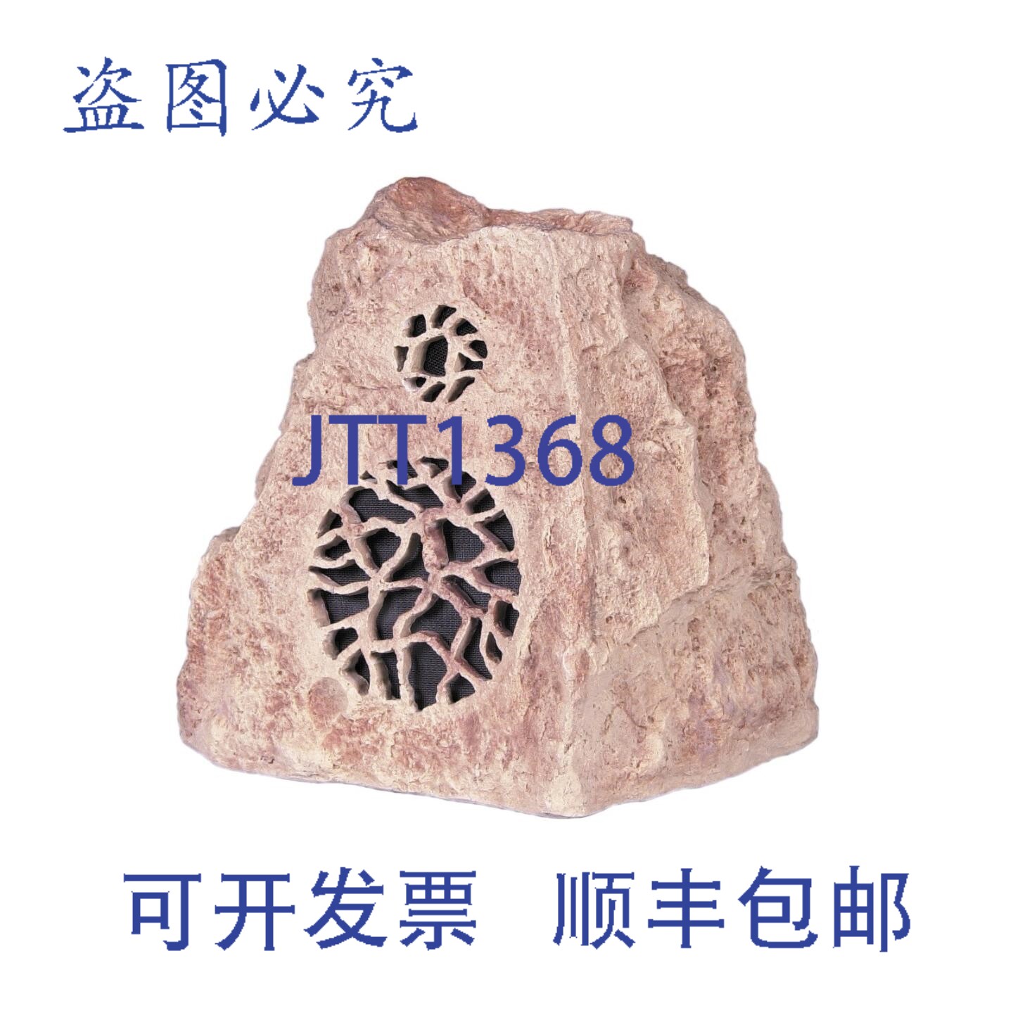 原装供应Rockustics StoneHenge II-S 8英寸两分频户外扬声器70Hz