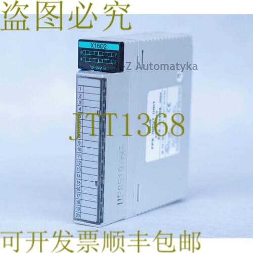 供应NAIS FP2 输入单元 X16D2 AFP23023 FP2-X16D2