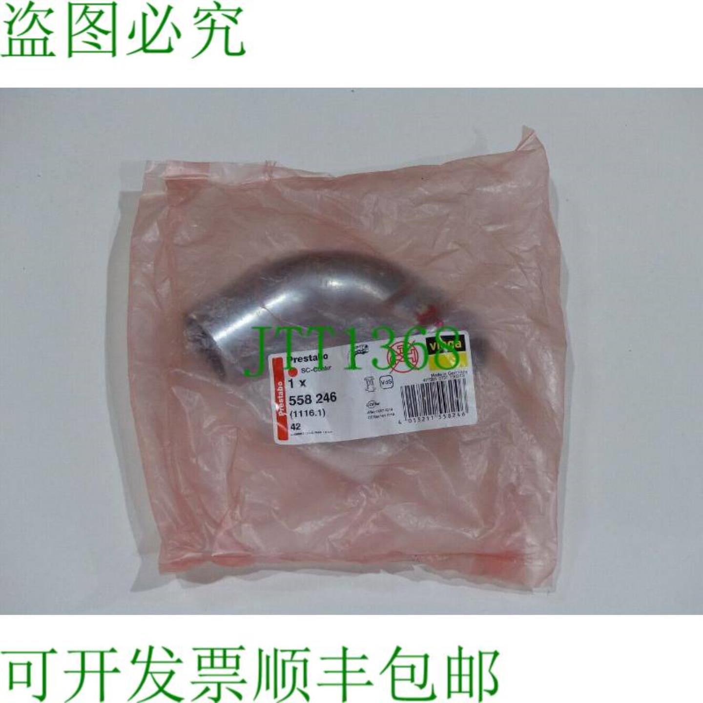 viega 558 246 11161 42 Prestabo 弯头 90&deg; 带 SC-Contu