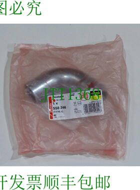 viega 558 246 11161 42 Prestabo 弯头 90&deg; 带 SC-Contu