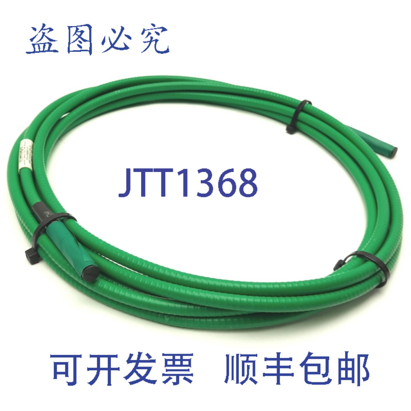 原装供应Miyachi Unitek 4-60001-01 SI 激光光纤电缆,600μm